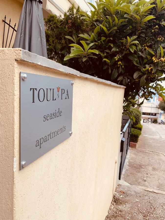 Toulipa Seaside Apartments Kavala Exterior photo
